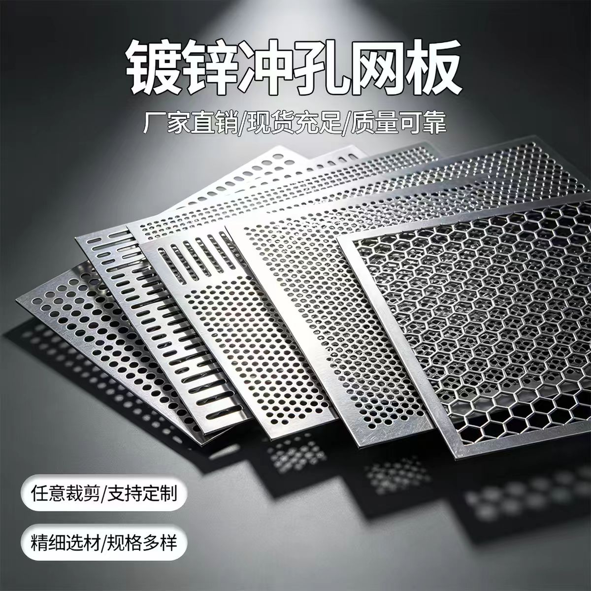 资阳市铝板冲孔筛板 - 一站式服务