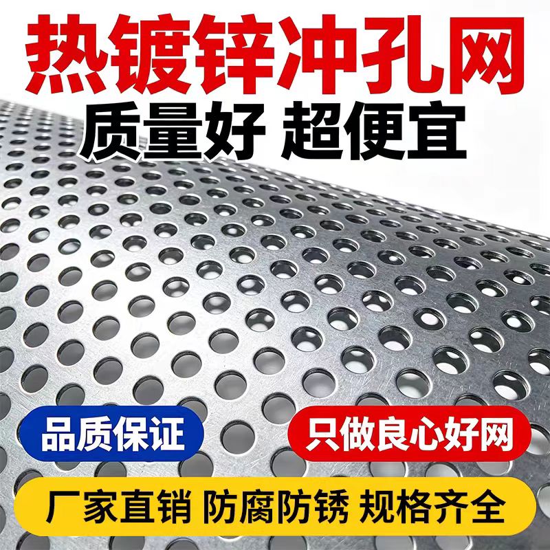 资阳市筛片不锈钢筛板 - 排名